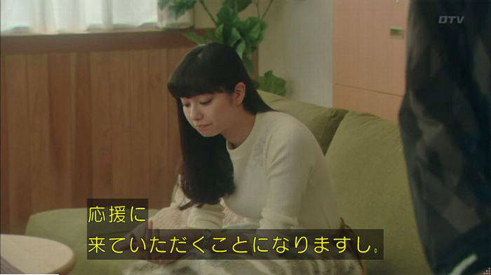 明日の約束のキャプ235