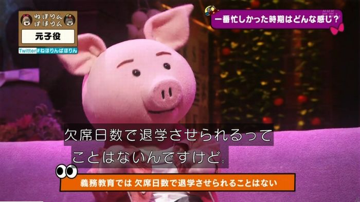 ねほりん元子役のキャプ211
