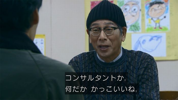 嘘の戦争のキャプ323