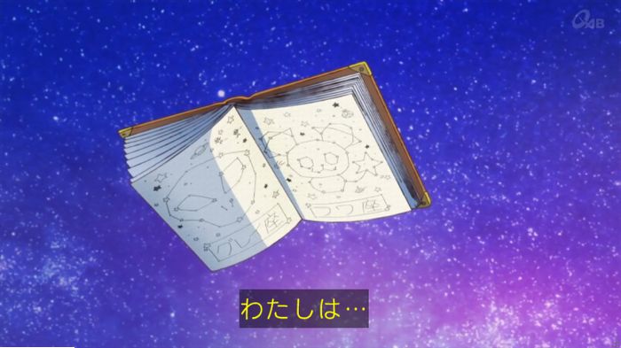 トゥインクルプリキュアのキャプ71