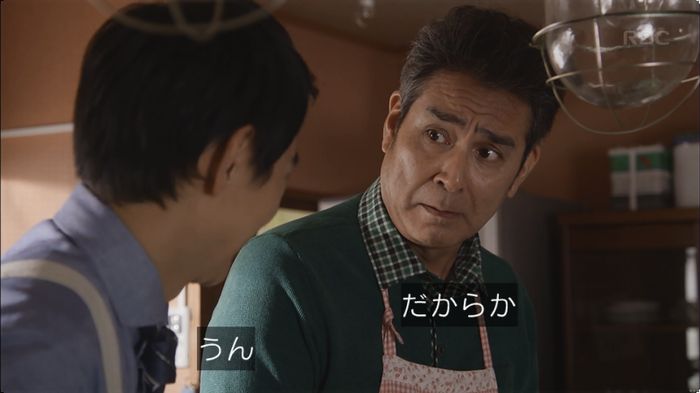 逃げ恥 8話のキャプ380
