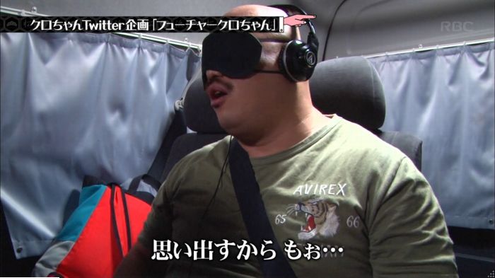 水曜日のダウンタウンのキャプ379