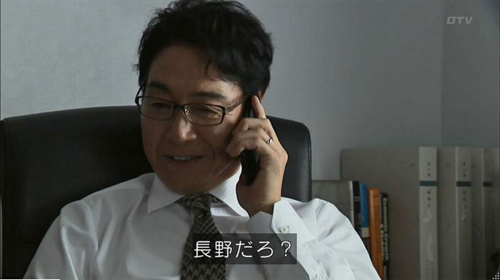 ウツボカズラの夢6話のキャプ487