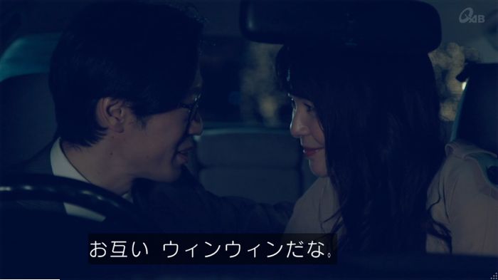 家政婦のミタゾノ 2話のキャプ523