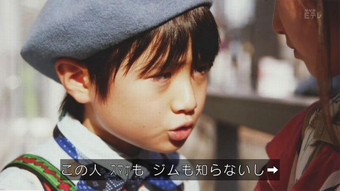 実写おじゃる丸のキャプ77