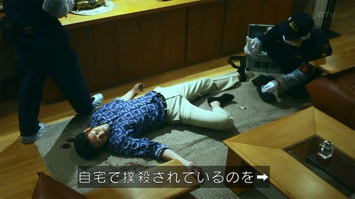 警視庁いきもの係 8話のキャプ100