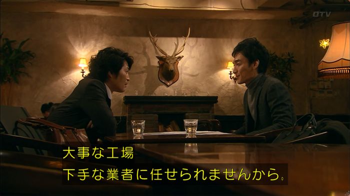 嘘の戦争のキャプ155