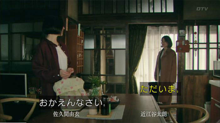 明日の約束のキャプ615