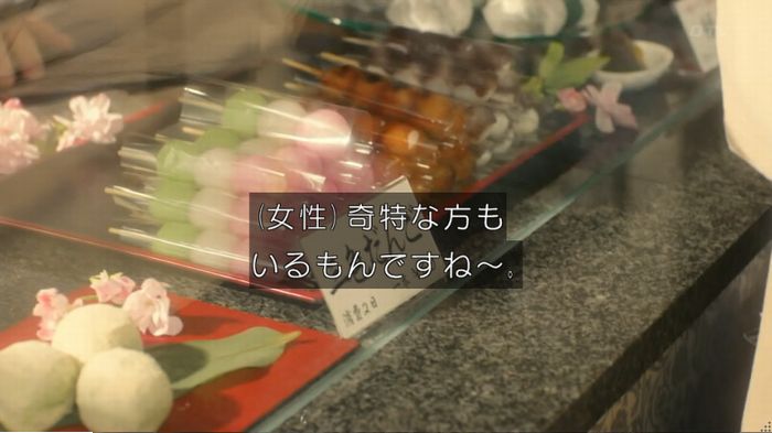 コンフィデンスマンJP 1話のキャプ490