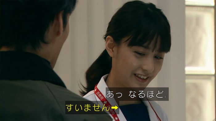 嘘の戦争のキャプ547