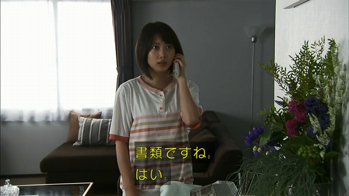 ウツボカズラの夢1話のキャプ396