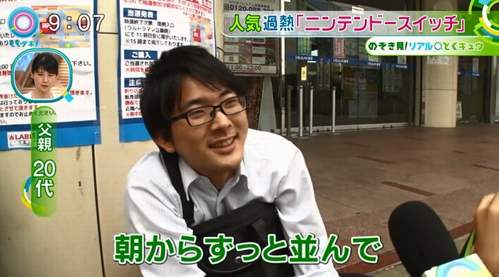 とくダネ!のキャプ21