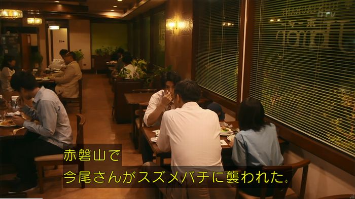 警視庁いきもの係 9話のキャプ694