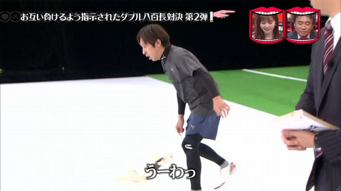 水曜日のダウンタウンのキャプ227