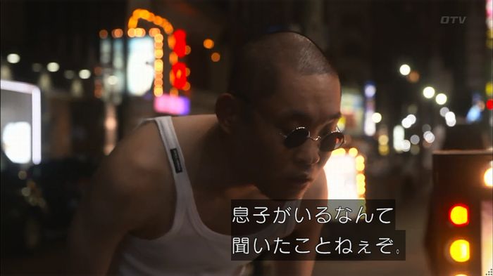 僕たちがやりましたのキャプ529