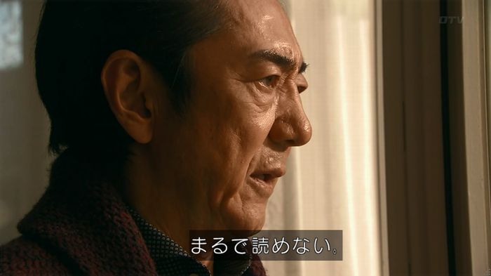 嘘の戦争のキャプ221