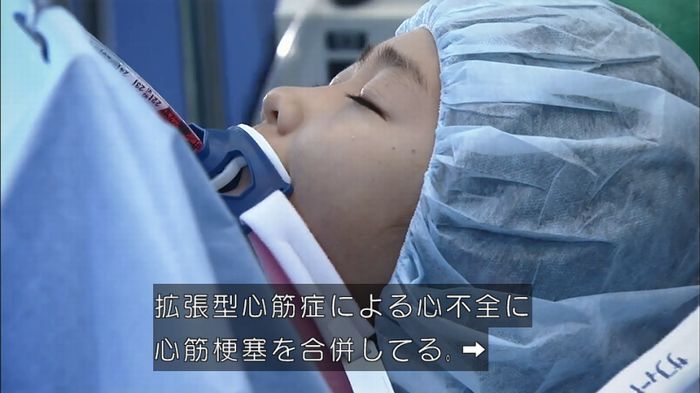 コード・ブルー4話のキャプ381
