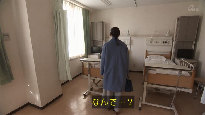 奪い愛 6話のキャプ644