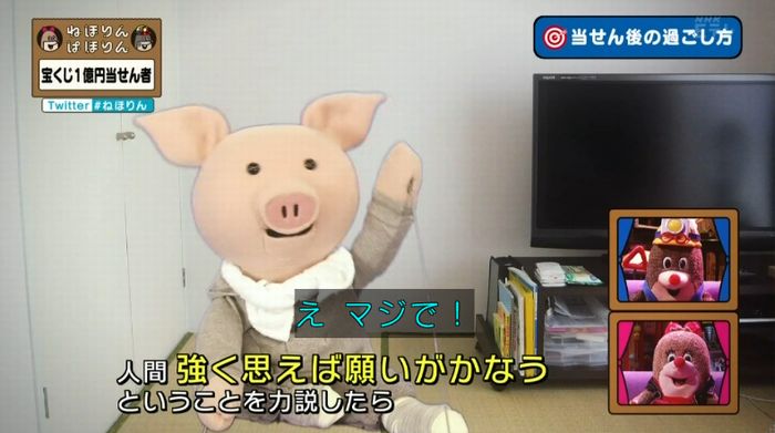 ねほりんぱほりんのキャプ365