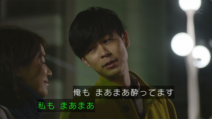 逃げ恥 最終回のキャプ443