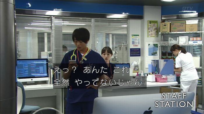 コード・ブルー6話のキャプ706