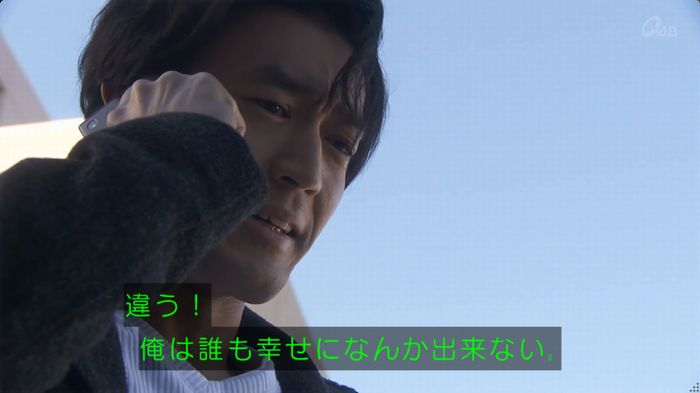 奪い愛 6話のキャプ656