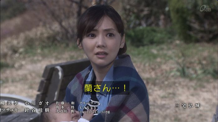 奪い愛 最終回のキャプ732