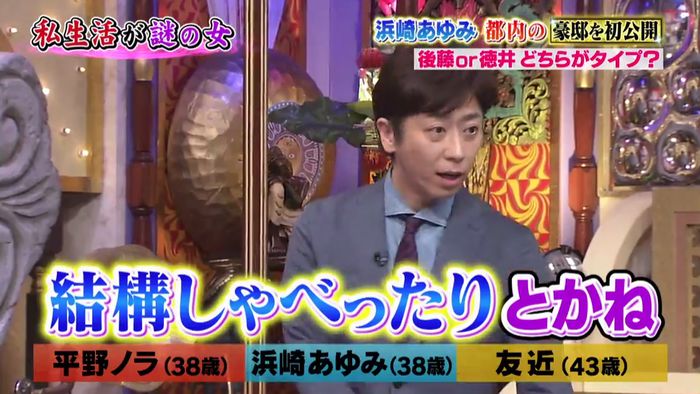 今夜くらべてみましたのキャプ326