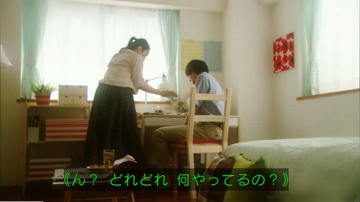 明日の約束のキャプ491