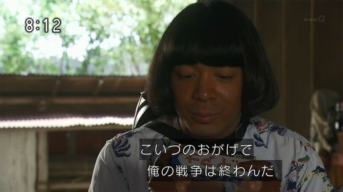 ひよっこ 76話のキャプ188