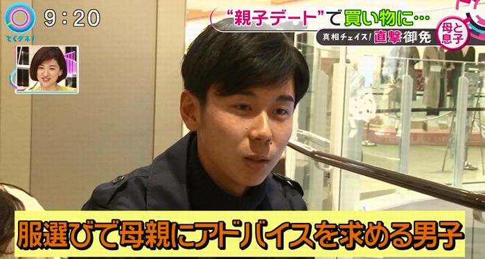 とくダネ!のキャプ58