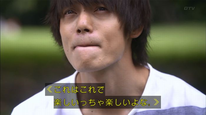 僕たちがやりましたのキャプ494