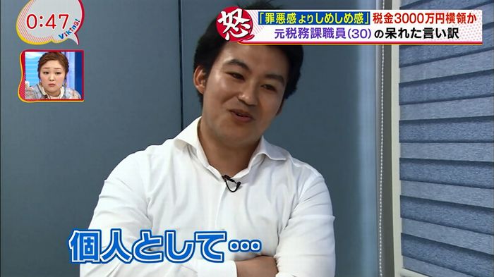 あなそれ 2話のキャプ33