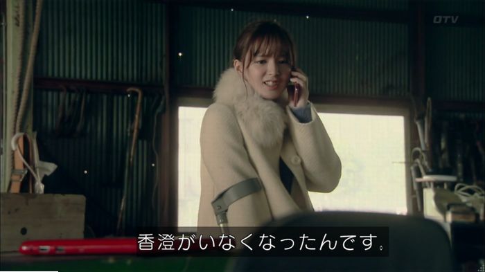 明日の約束のキャプ499