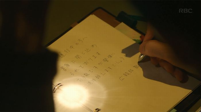 カルテット 7話のキャプ139