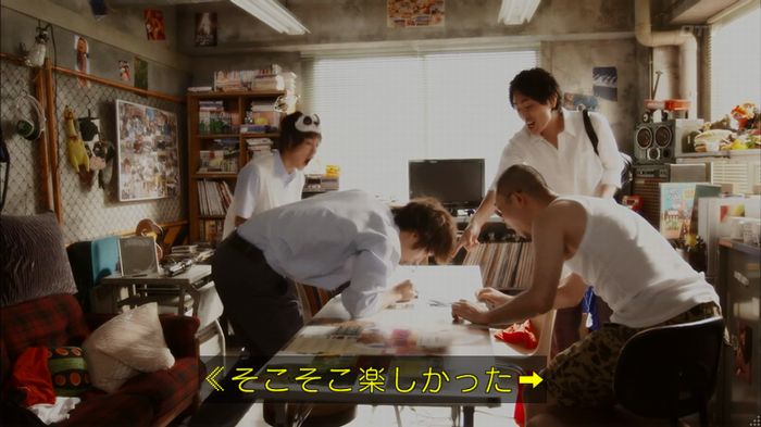 僕たちがやりましたのキャプ245