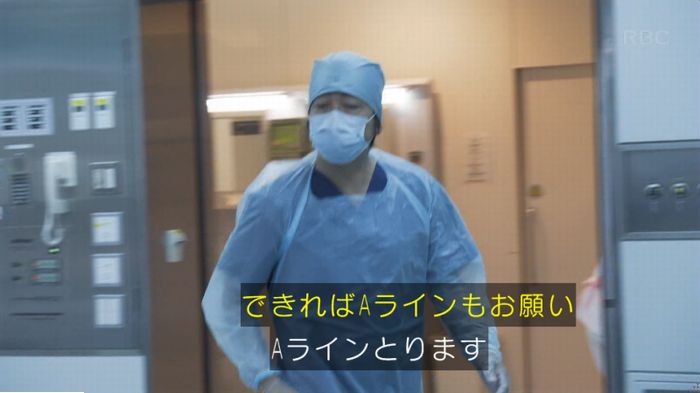 コウノドリ最終回のキャプ605