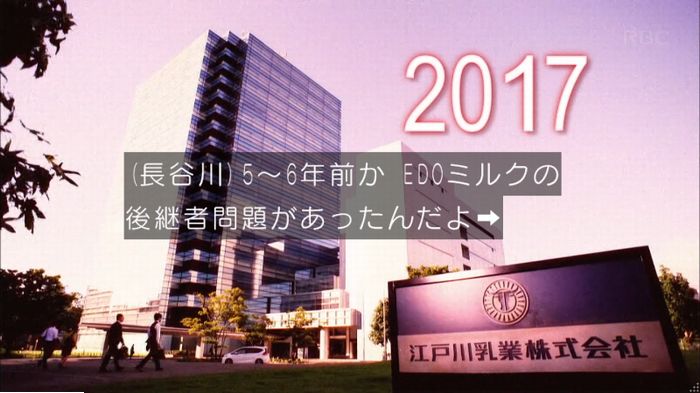 キャプ578