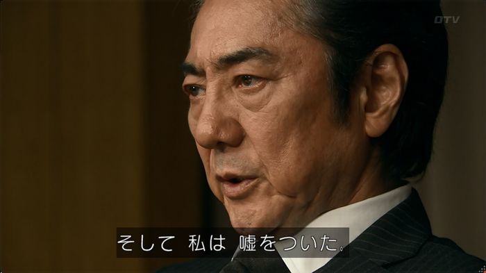 嘘の戦争のキャプ131