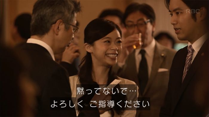 リバース 1話のキャプ374