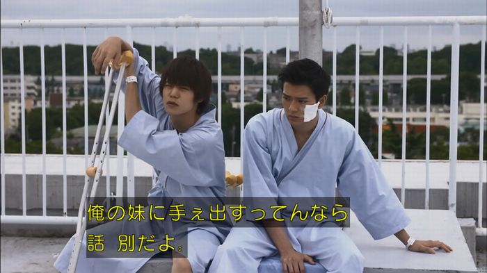 僕たちがやりましたのキャプ427