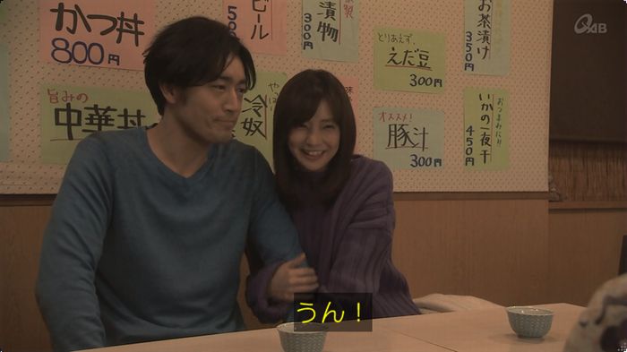 奪い愛 最終回のキャプ524