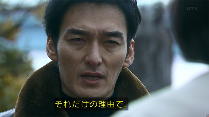 嘘の戦争のキャプ27