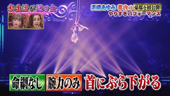 今夜くらべてみましたのキャプ312
