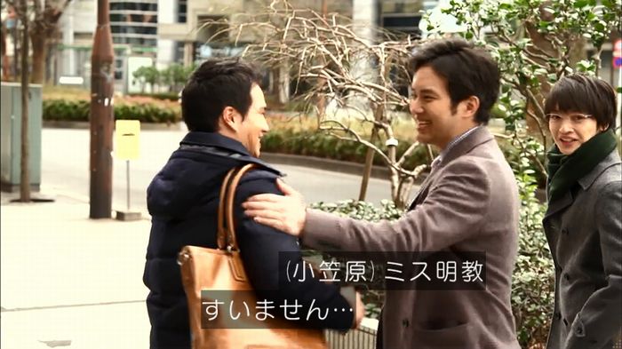 リバース 1話のキャプ333