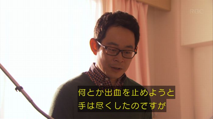 コウノドリ最終回のキャプ690