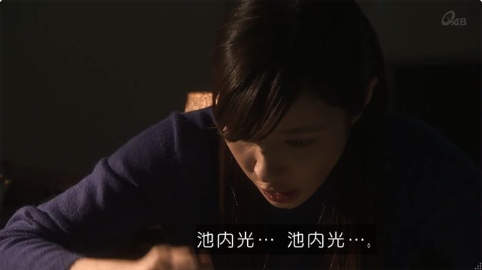 奪い愛 6話のキャプ79