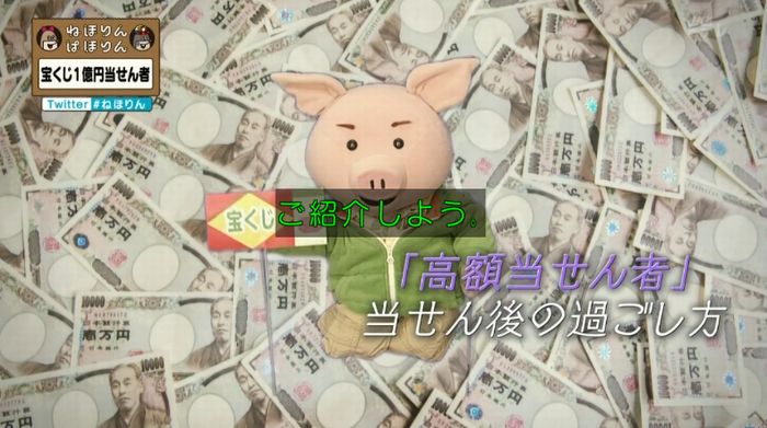 ねほりんぱほりんのキャプ346