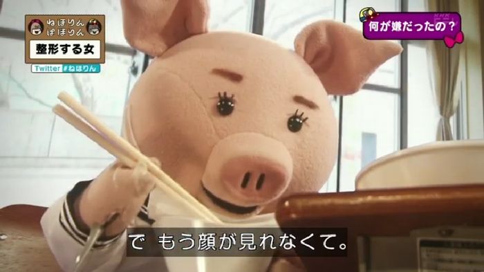ねほりんぱほりんのキャプ201