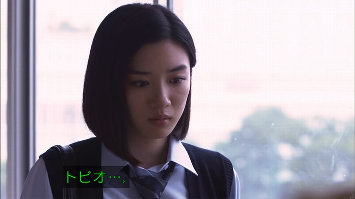 僕たちがやりましたのキャプ587